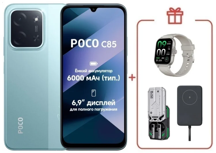 Смартфон Xiaomi Poco C85 6/128GB зеленый + подарок купить,NaN
