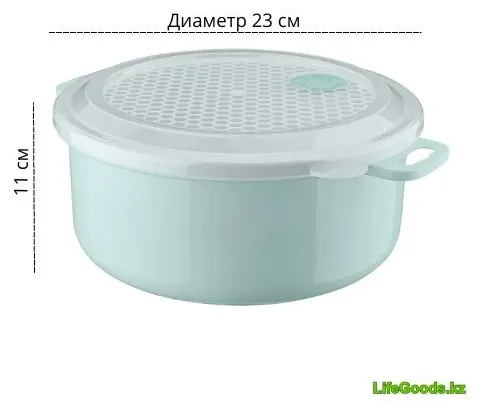 LifeGoods.kz контейнер LG49418, пластик купить,NaN