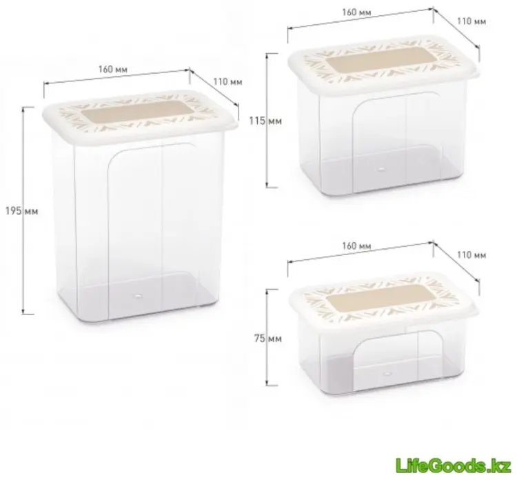 LifeGoods.kz набор контейнеров LG50381, пластик купить,NaN
