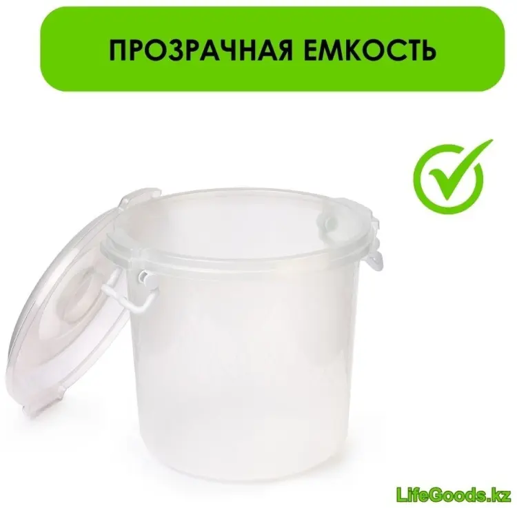 LifeGoods.kz бидон LG48686, пластик купить,NaN