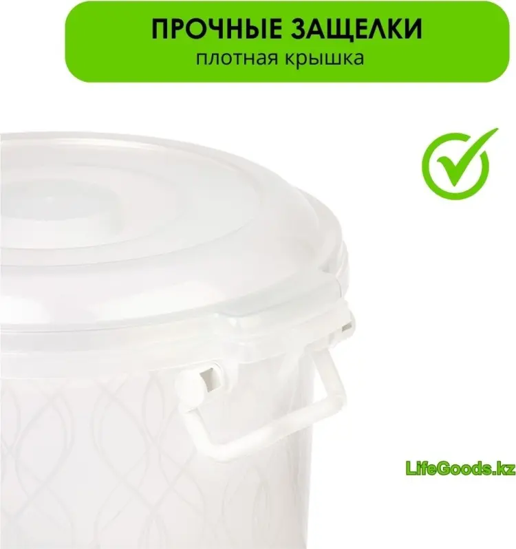 LifeGoods.kz бидон LG48686, пластик купить,NaN