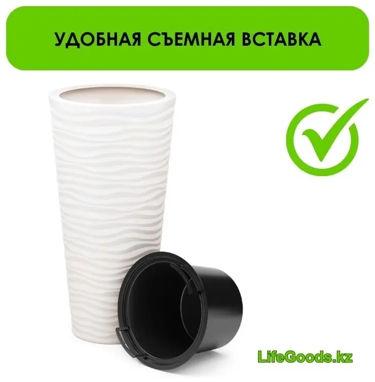 Кашпо для дома LifeGoods.kz 43 л, пластик купить,NaN
