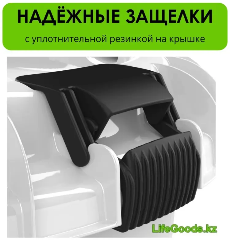 LifeGoods.kz бочка LG47396 60 л купить,NaN