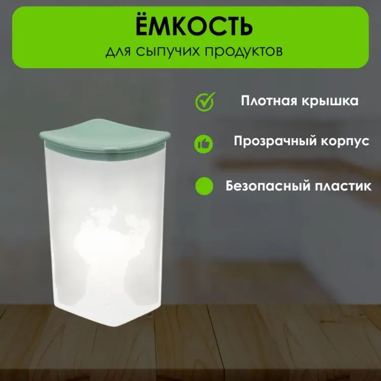 LifeGoods.kz банка LG50547, пластик купить,NaN