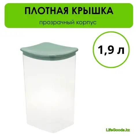 LifeGoods.kz банка LG50547, пластик купить,NaN