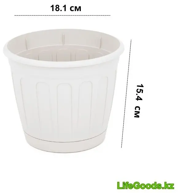 Горшок для дома LifeGoods.kz 2.6 л, пластик купить,NaN