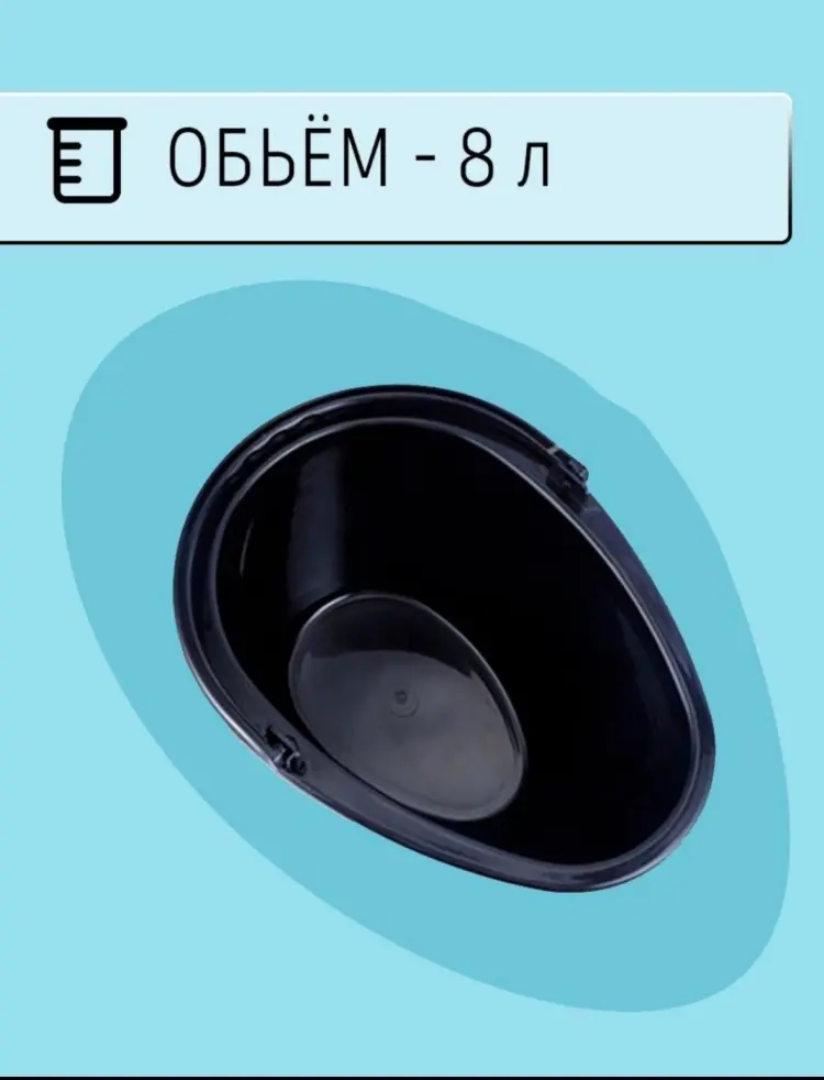 Биотуалет Переносной AT11 белый купить,NaN