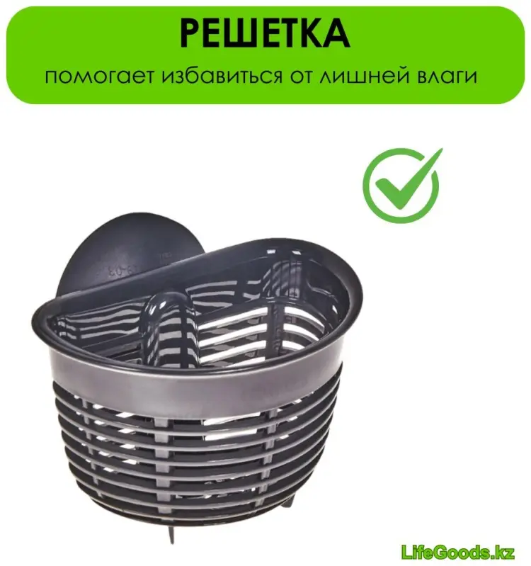 Держатель для губки LifeGoods.kz LG49329 10x7см серый купить,NaN