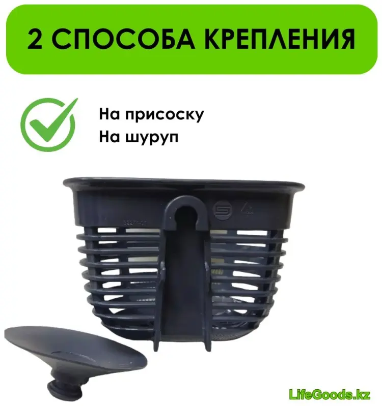Держатель для губки LifeGoods.kz LG49329 10x7см серый купить,NaN