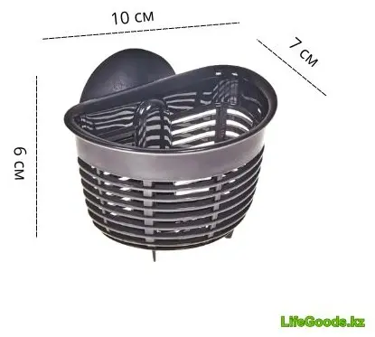 Держатель для губки LifeGoods.kz LG49329 10x7см серый купить,NaN