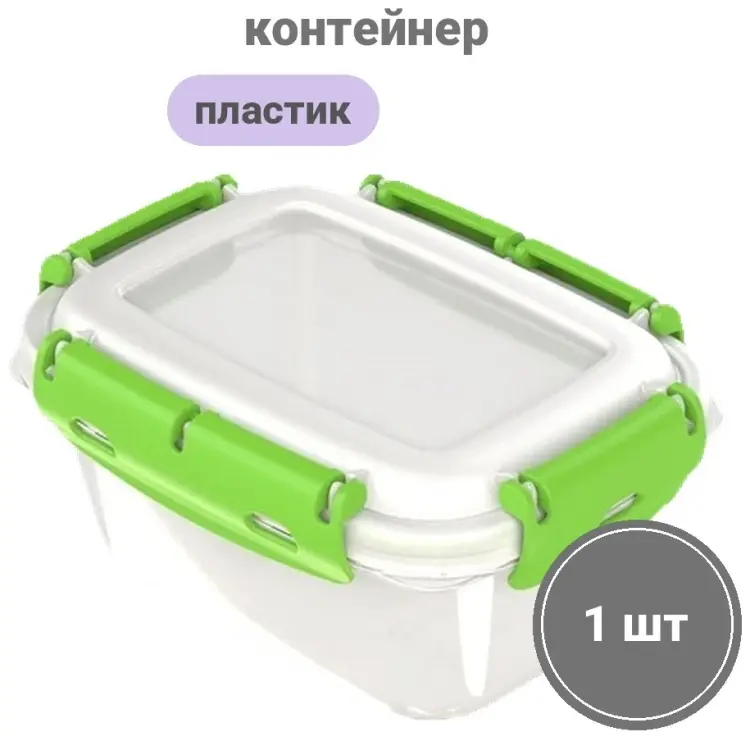 Альт-Пласт контейнер АП 703 1 шт, пластик купить,NaN