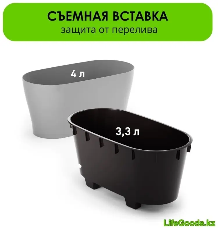 Горшок для дома LifeGoods.kz 4 л, пластик купить,NaN