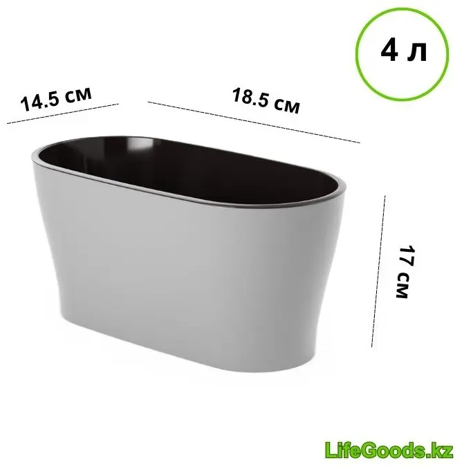 Горшок для дома LifeGoods.kz 4 л, пластик купить,NaN