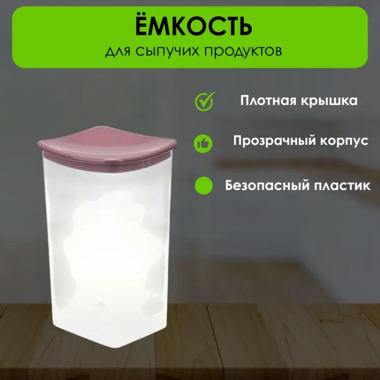 LifeGoods.kz банка LG50548, пластик купить,NaN
