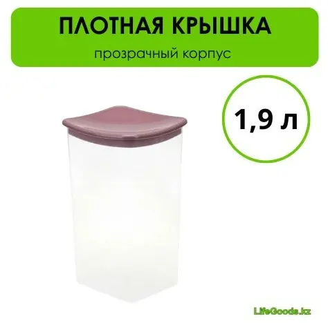 LifeGoods.kz банка LG50548, пластик купить,NaN