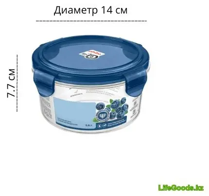 LifeGoods.kz контейнер LG49442, пластик купить,NaN