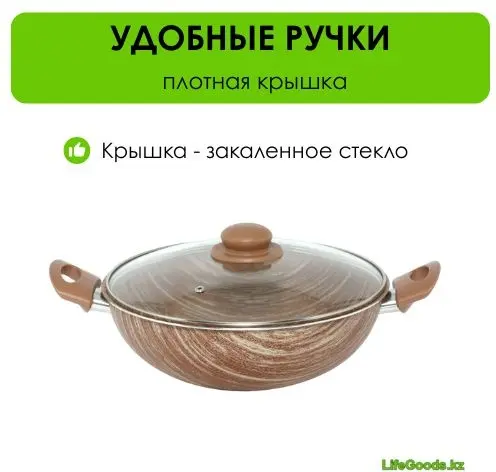 Казан LifeGoods.kz 4 л, алюминий купить,NaN