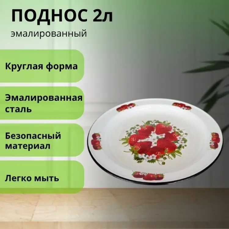 LifeGoods.kz LG56190 белый купить,NaN