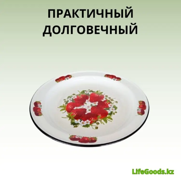 LifeGoods.kz LG56190 белый купить,NaN