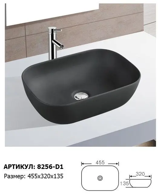 Раковина ALROSSA 8256-D1 накладная прямоугольная 45.5х32 см, керамика