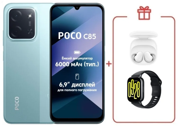 Смартфон Xiaomi Poco C85 6/128GB зеленый + подарок купить,NaN