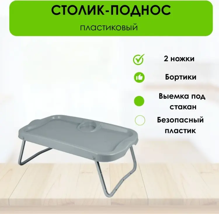 LifeGoods.kz LG14852 серый