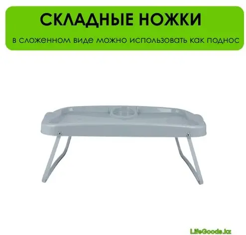 LifeGoods.kz LG14852 серый