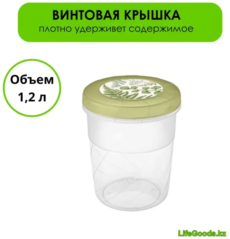 LifeGoods.kz банка LG49610, пластик купить,NaN