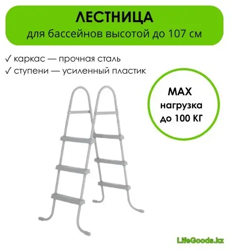 Бассейн каркасный Bestway 10827, 305x305x100 см - ForteMarket Бассейн каркасный Bestway 10827, 305x305x100 см купить,NaN