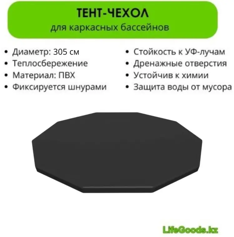 Бассейн каркасный Bestway 10827, 305x305x100 см - ForteMarket Бассейн каркасный Bestway 10827, 305x305x100 см купить,NaN