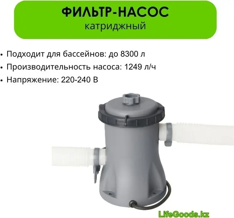 Бассейн каркасный Bestway 10827, 305x305x100 см - ForteMarket Бассейн каркасный Bestway 10827, 305x305x100 см купить,NaN