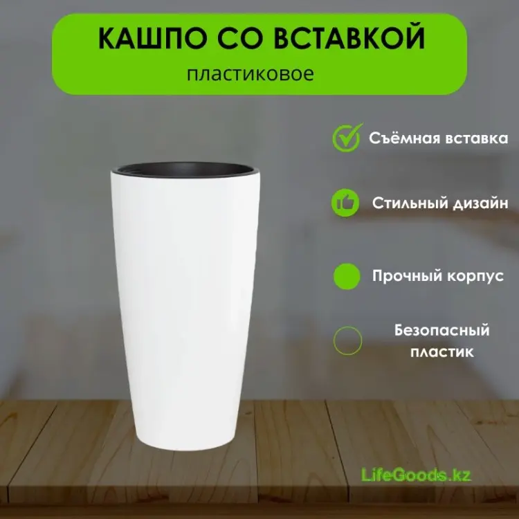 Кашпо для дома 35 л, пластик купить,NaN