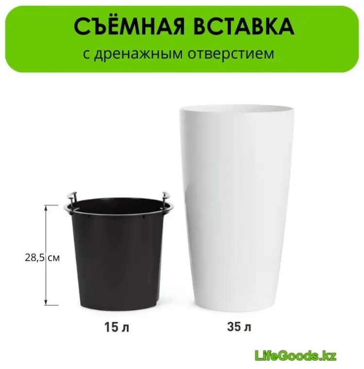 Кашпо для дома 35 л, пластик купить,NaN