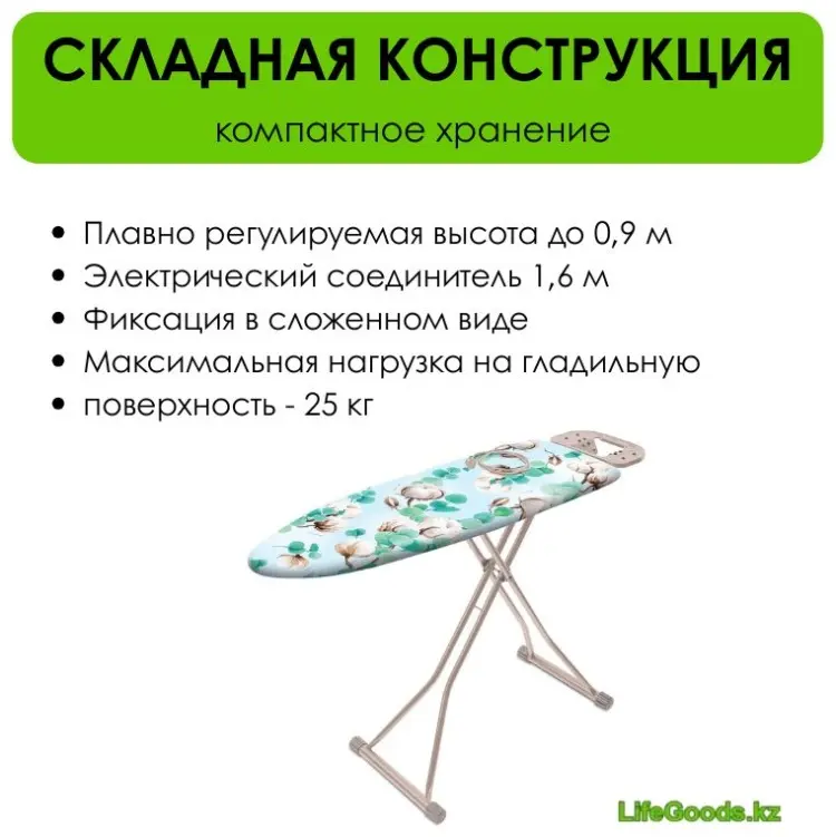 LifeGoods.kz напольная LG12067 153x40 см купить,NaN
