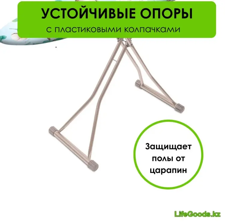 LifeGoods.kz напольная LG12067 153x40 см купить,NaN