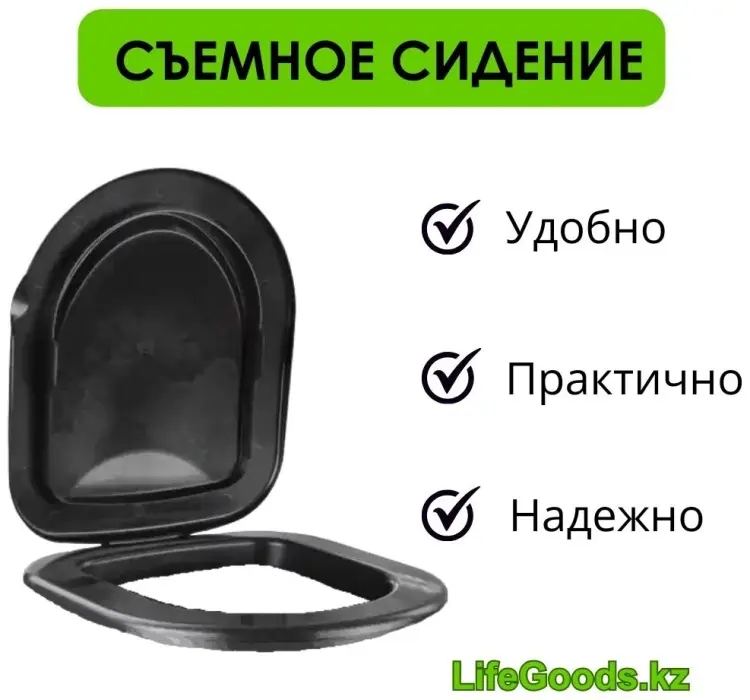 Биотуалет LifeGoods.kz стационарный LG13007 бежевый