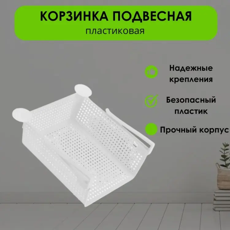 LifeGoods.kz полка кухонная LG50231 1 шт, пластик купить,NaN