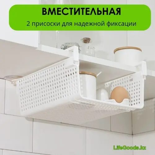 LifeGoods.kz полка кухонная LG50231 1 шт, пластик купить,NaN