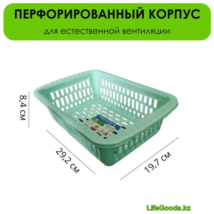 LifeGoods.kz корзина для хлеба LG49754, пластик