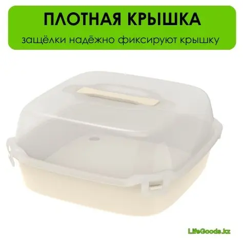 LifeGoods.kz тортница LG50484 квадратная 1 шт купить,NaN