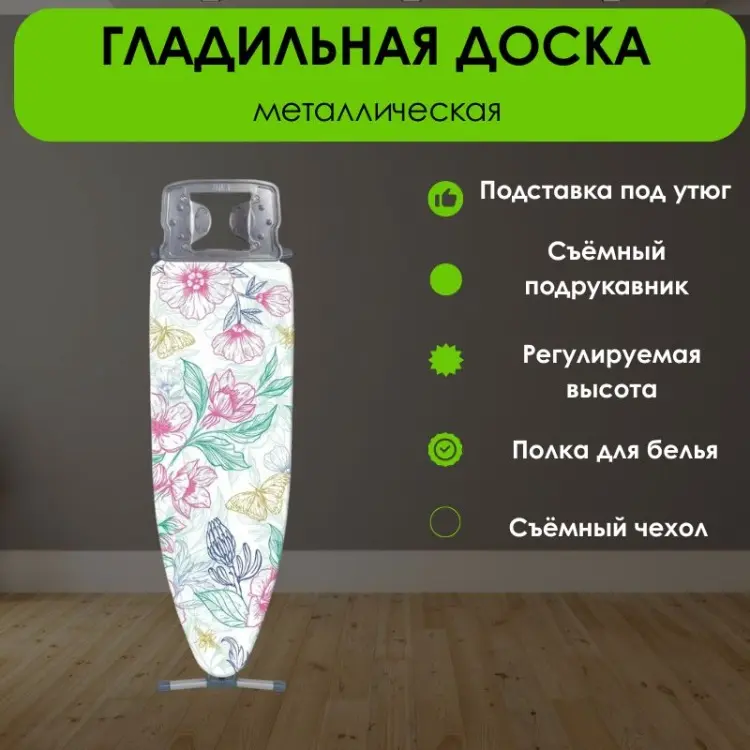 LifeGoods.kz напольная LG10074 144x40 купить,NaN