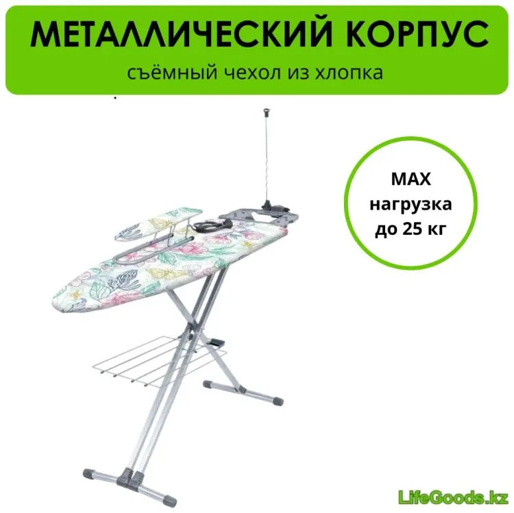 LifeGoods.kz напольная LG10074 144x40 купить,NaN