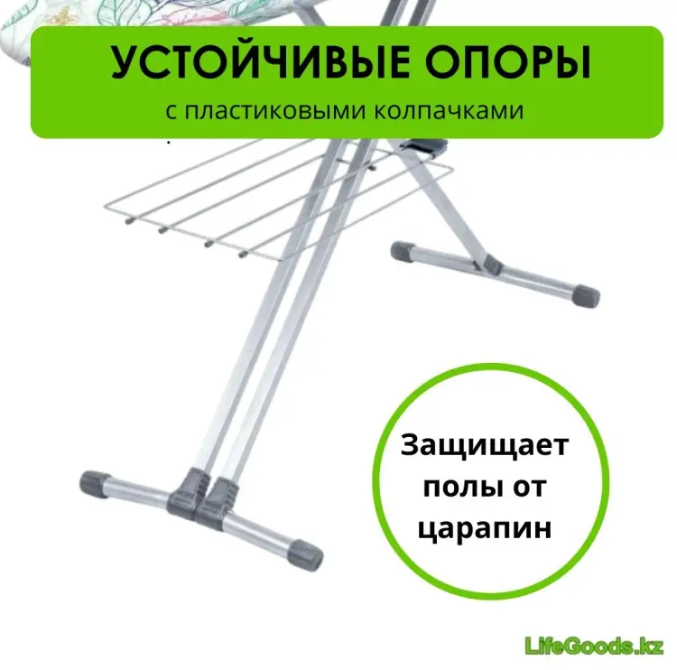 LifeGoods.kz напольная LG10074 144x40 купить,NaN