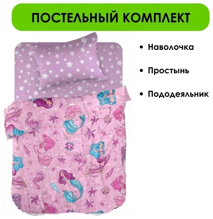 Комплект LifeGoods.kz 1.5-спальный хлопок, перкаль, : 70x70 см купить,NaN