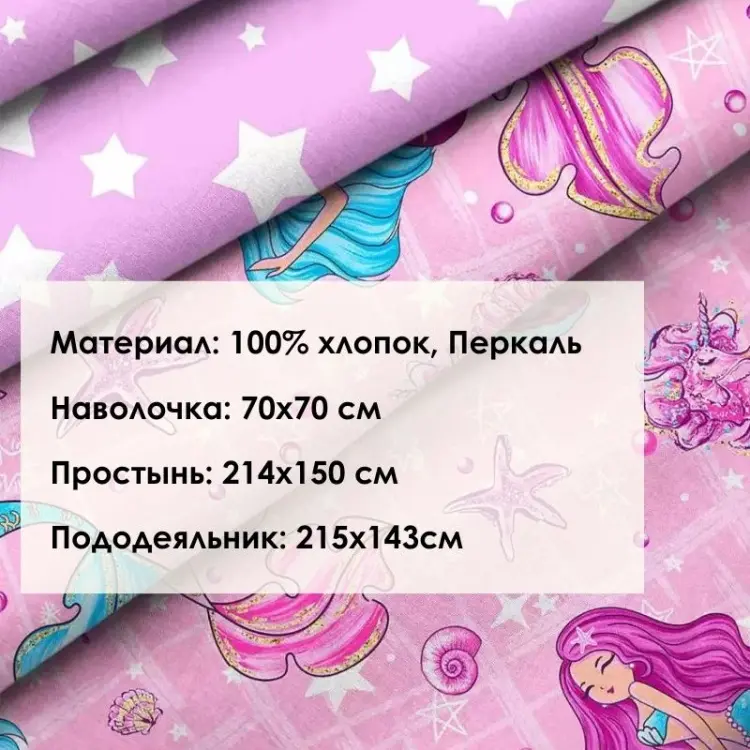 Комплект LifeGoods.kz 1.5-спальный хлопок, перкаль, : 70x70 см купить,NaN