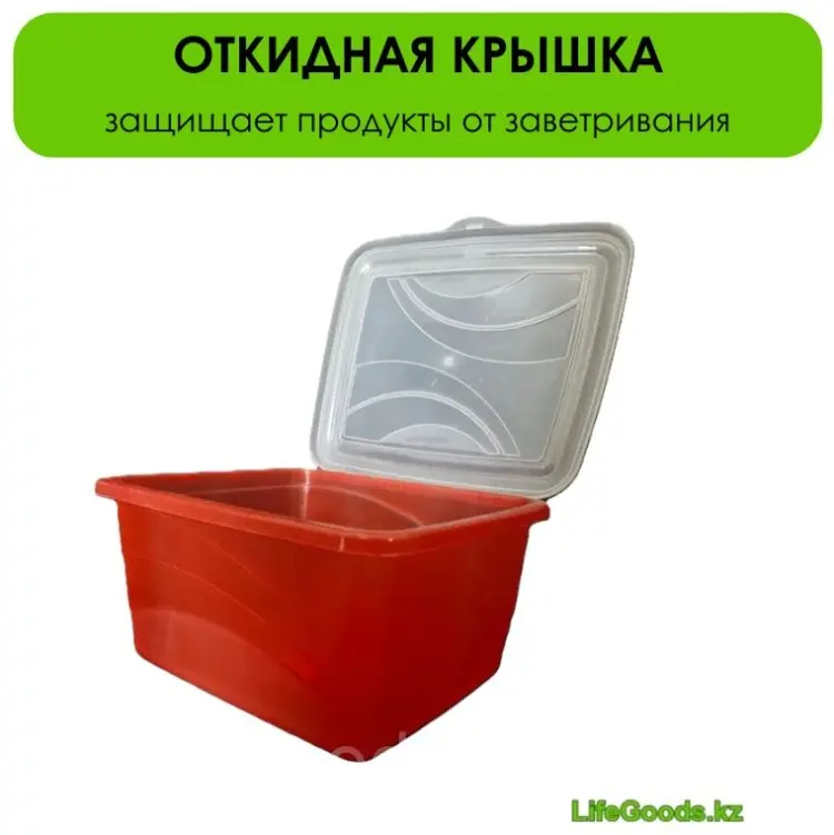 LifeGoods.kz хлебница LG49735, пластик