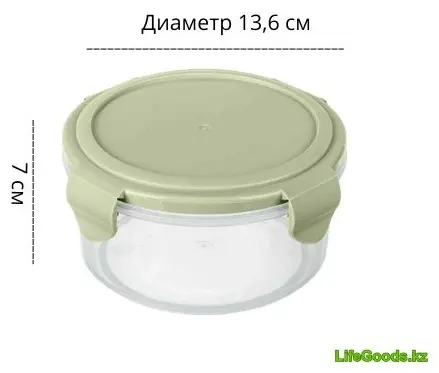 LifeGoods.kz контейнер LG49448, пластик купить,NaN