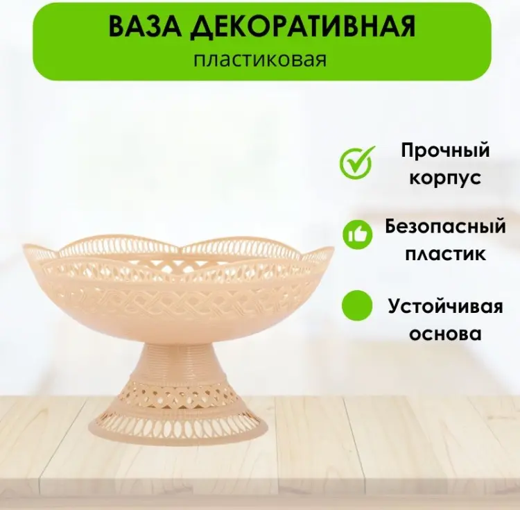 LifeGoods.kz корзина для хлеба LG46542, пластик купить,NaN