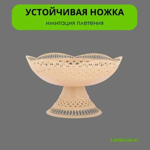 LifeGoods.kz корзина для хлеба LG46542, пластик купить,NaN