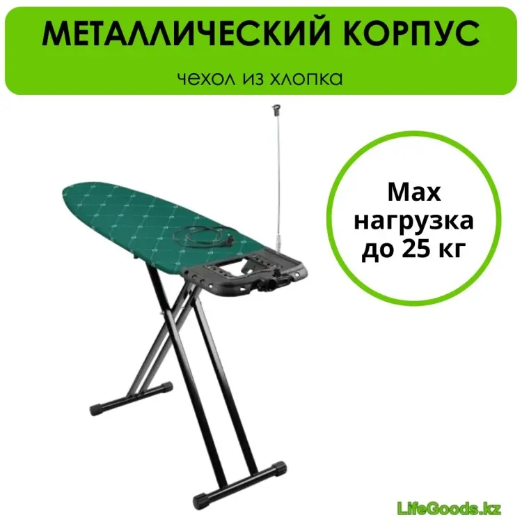 LifeGoods.kz напольная LG50654 153x46 купить,NaN